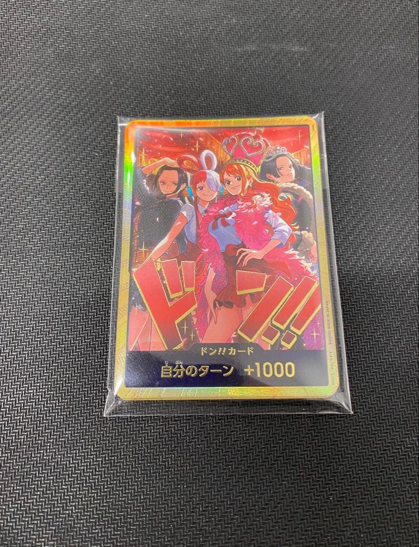 ワンピースカード ヒロインズ エディション 金 ドン 10枚セット 未開封