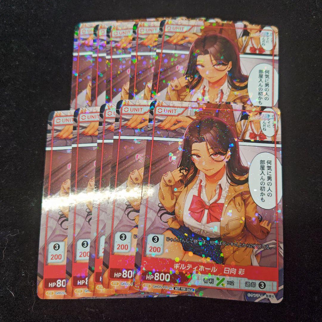 DIVINE CROSS PR ディヴァインクロス ギルティホール 日向彩 - メルカリ