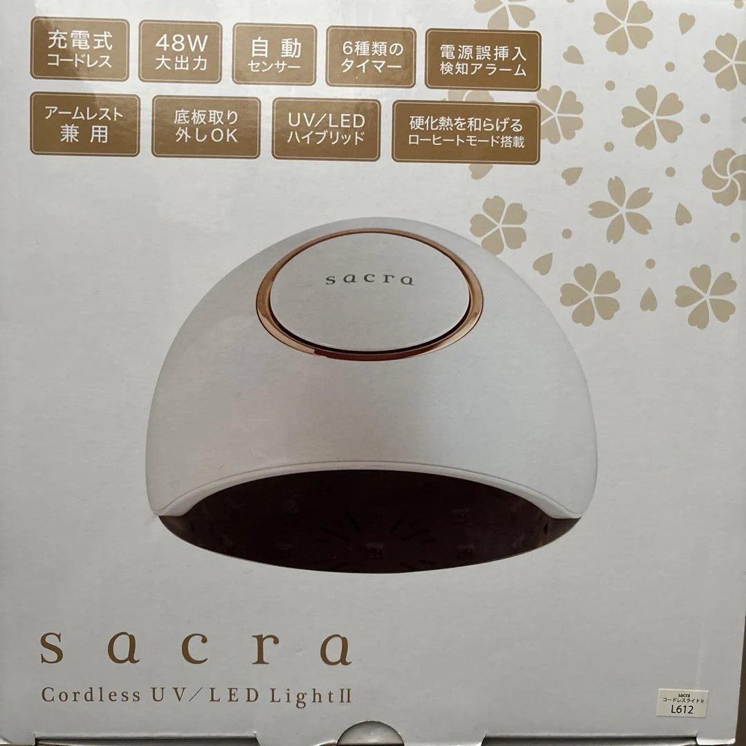 ジェルネイルライト