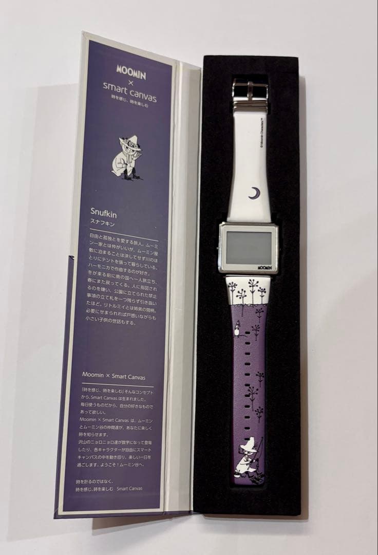 【MOOMIN】ムーミン×Smart Canvas スナフキンモデル 時を感じ、時を楽しむ【Smart Canvas】ムーミンモデル | ムーミン公式