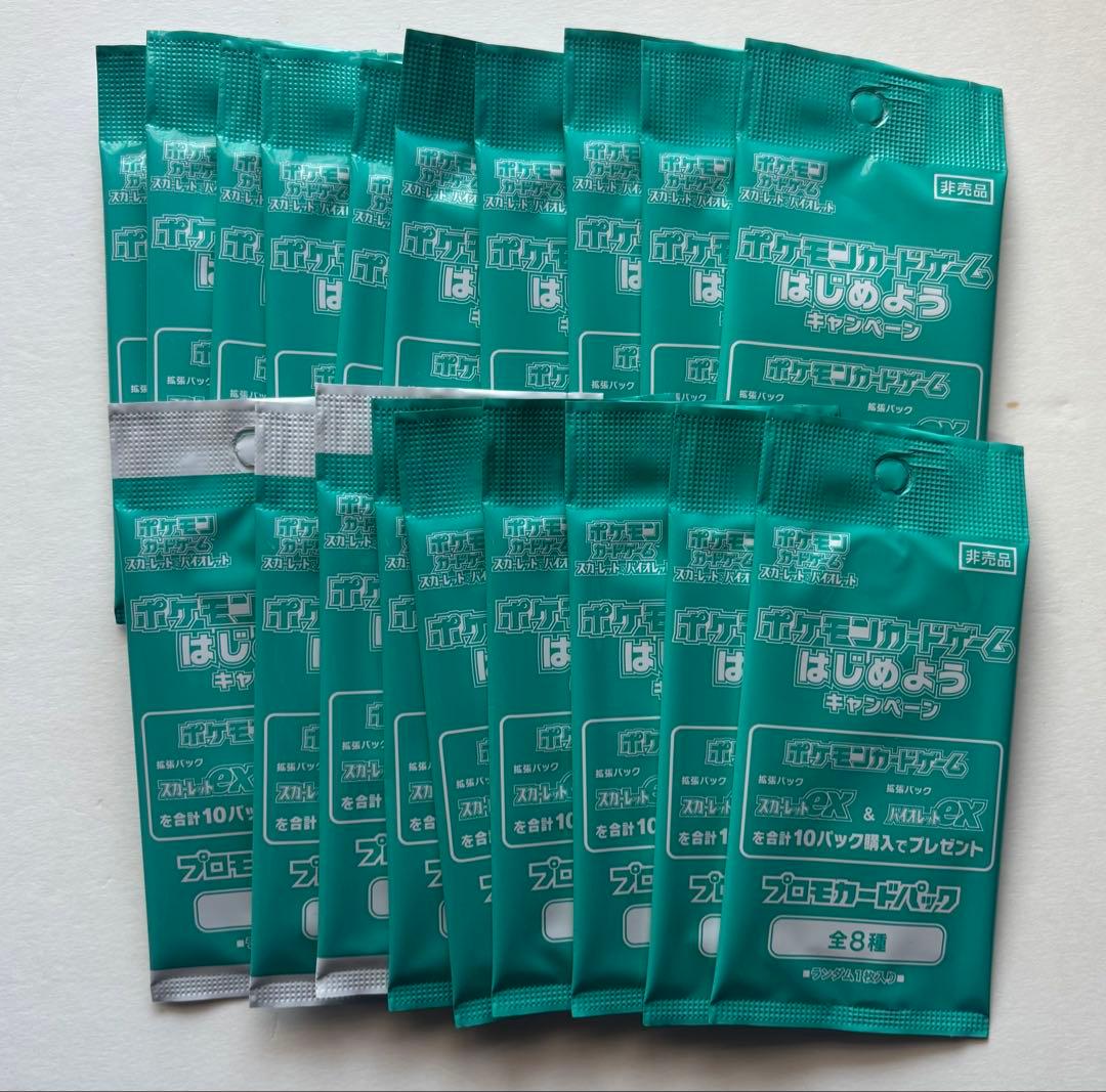 ポケモンカード プロモ 19パック - メルカリ