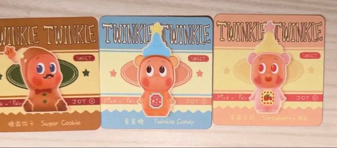 牛乳 ちんくる ♡ コンプリートセット