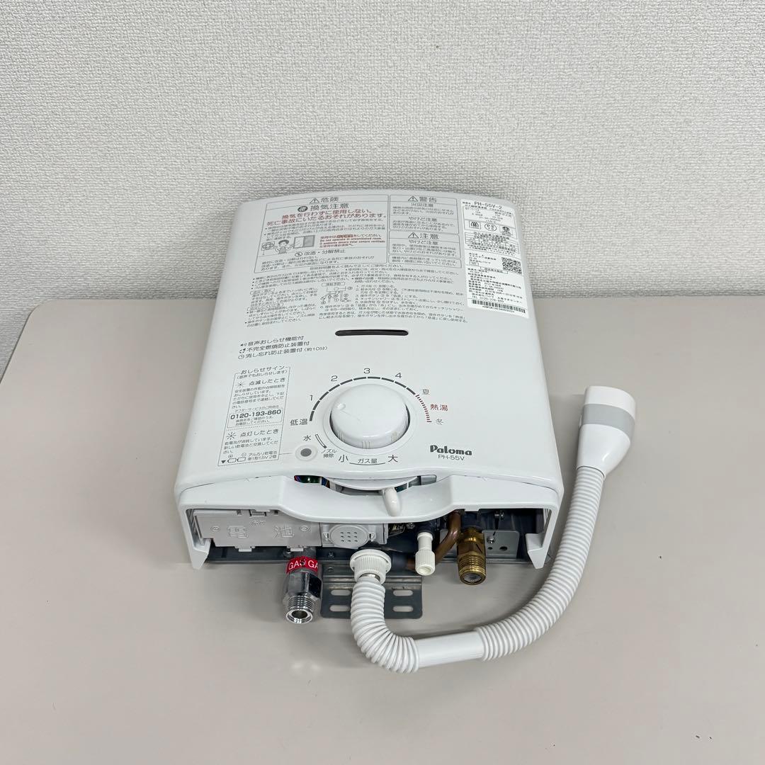 パロマ PH-55V-2 ガス瞬間湯沸かし器 2021年製 - メルカリ