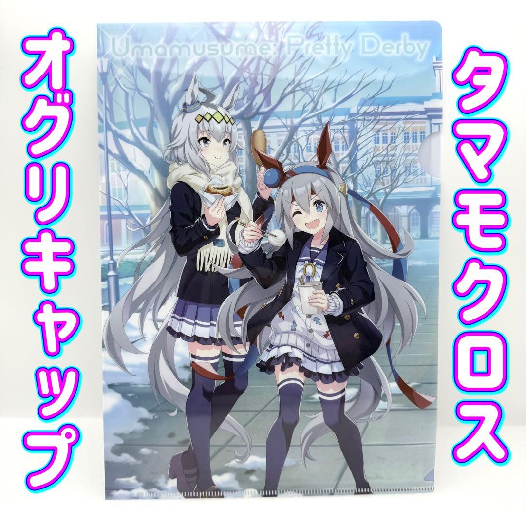 ウマ娘 フィギュア スティルインラブ オルフェーヴル ジェンティル