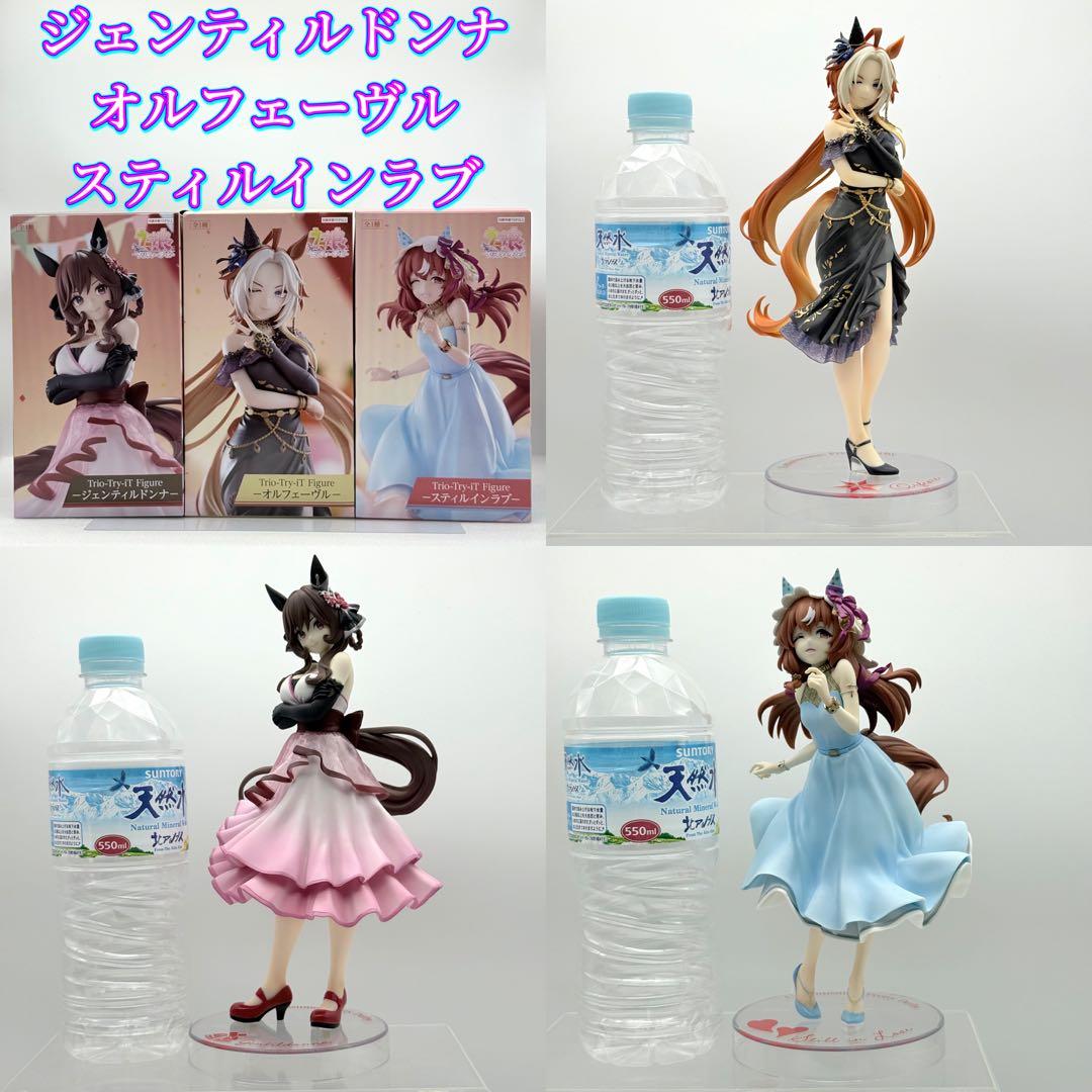ウマ娘 フィギュア スティルインラブ オルフェーヴル ジェンティル