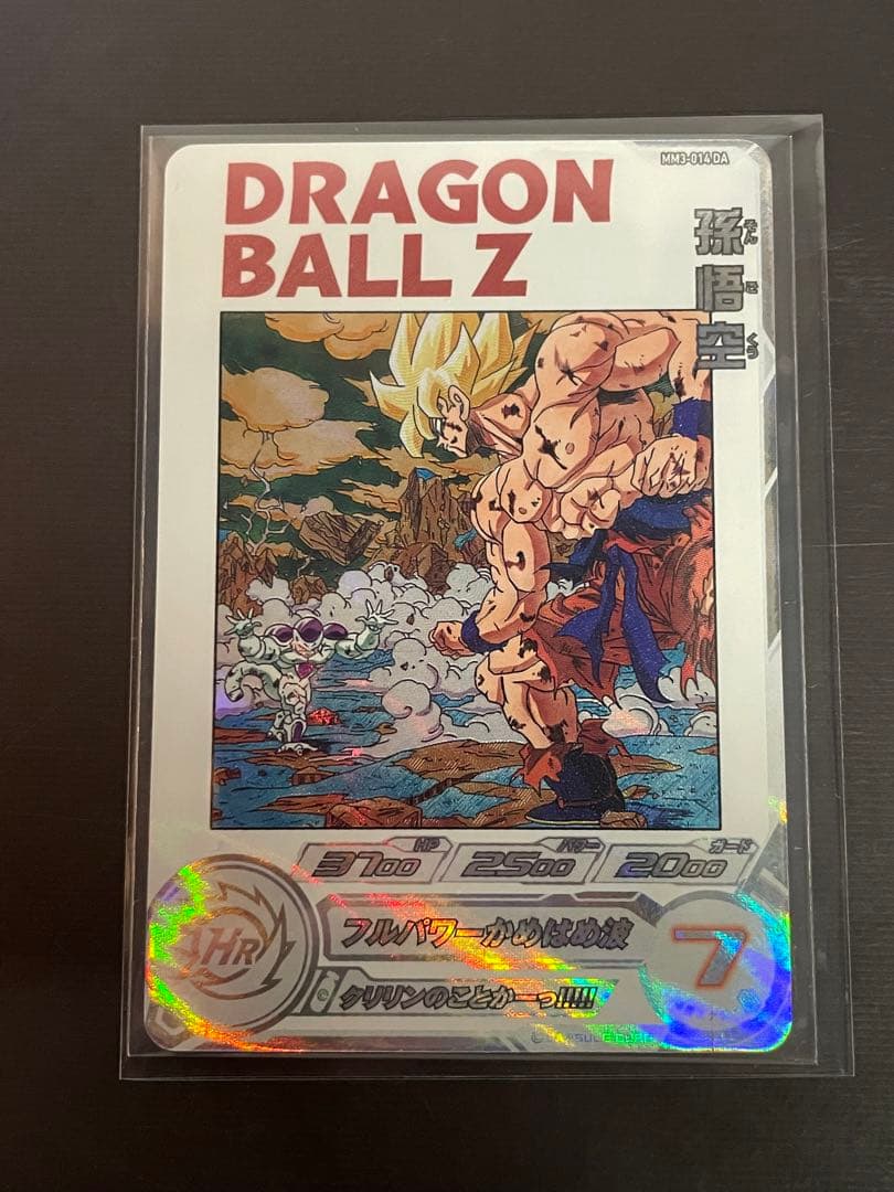 ドラゴンボールヒーローズ 孫悟空 MM3-014DA クリリンのことかーっ