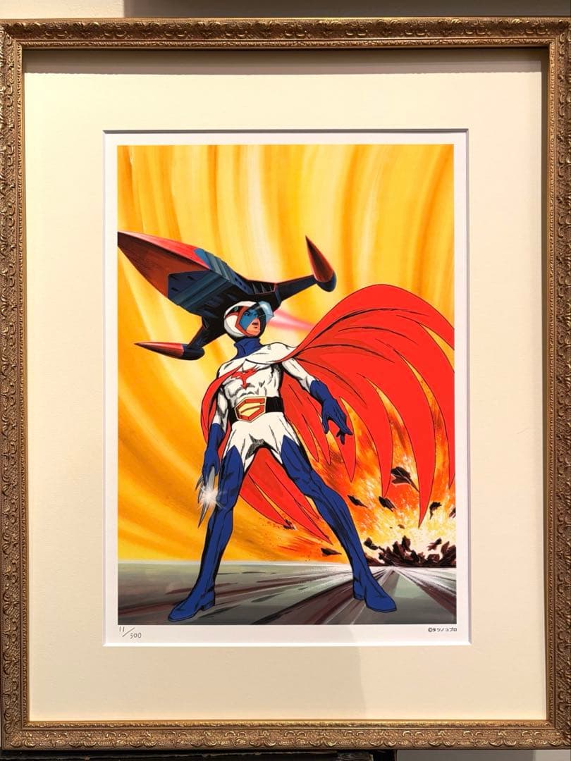 【真作保証】科学忍者隊 ガッチャマン