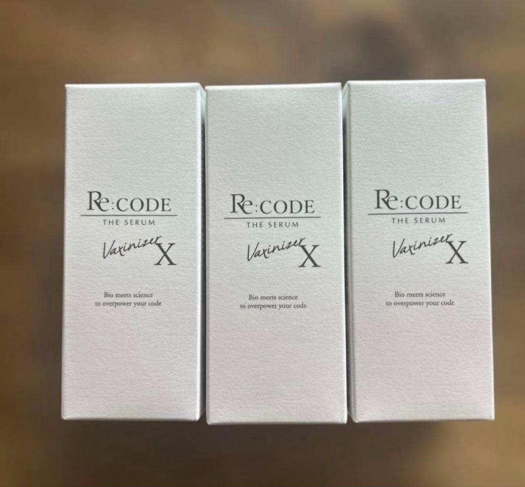 Re:CODE ワクチナイザーＸ30ml 新品　3本