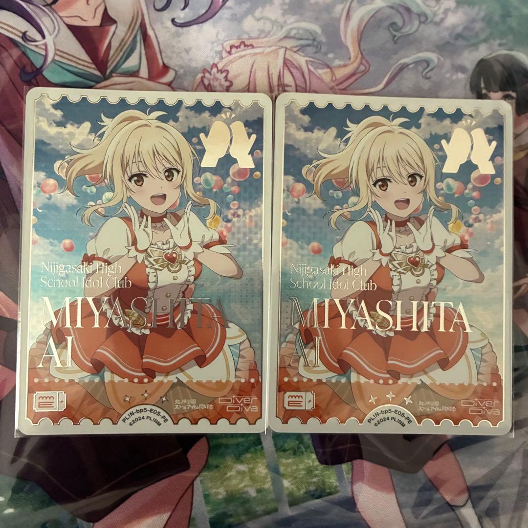 ラブカ 宮下愛 pe 2枚セット - メルカリ