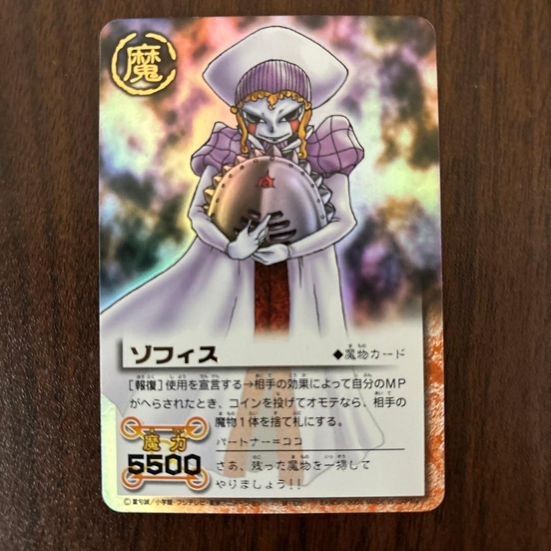 金色のガッシュベル カード ブラゴvsゾフィス セット7枚 - メルカリ