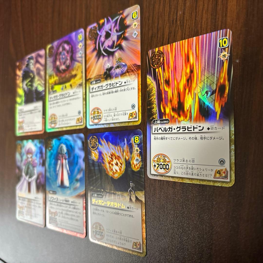 金色のガッシュベル カード ブラゴvsゾフィス セット7枚 - メルカリ