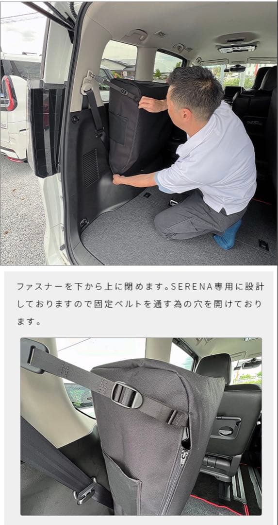 美品！日産 セレナ C28 C27 サードシート収納カバー 左右2枚組 - メルカリ