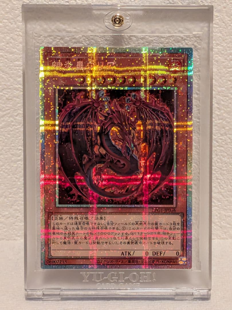 遊戯王 神炎皇ウリア ふるいちオンライン - トレカ/遊戯王OCG/神炎皇ウリア