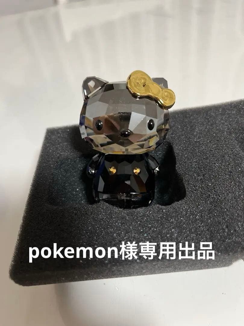 【美品】スワロフスキー　キティー