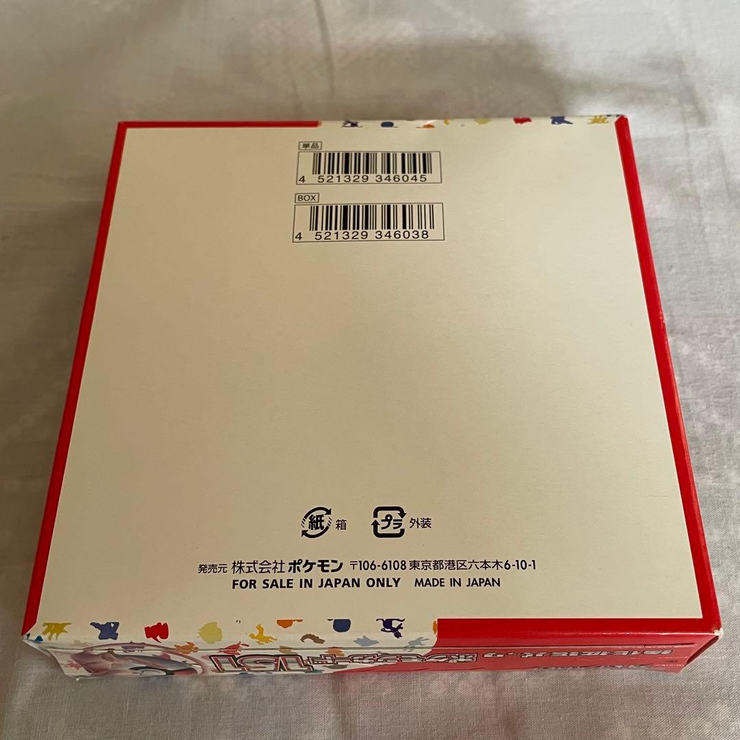 ポケモンカード 151 box シュリンク無 ペリペリ有 ポケカ - メルカリ