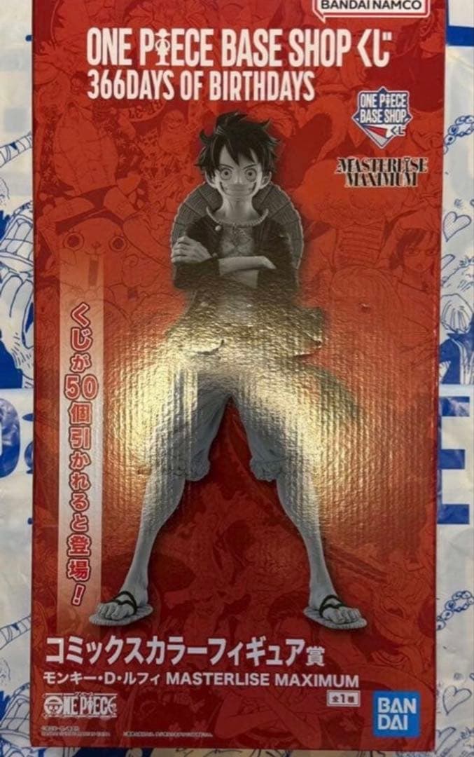 ONE PIECE BASE SHOP 一番くじ コミックスカラーフィギュア - メルカリ