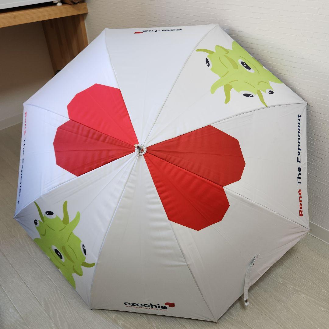 EXPO2025 関西万博 大阪万博 チェコパビリオン 傘 日傘 雨傘 限定