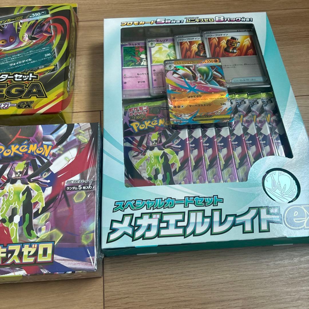 未開封シュリンク付き テラスタルフェスex MEGAドリームex まとめ売り