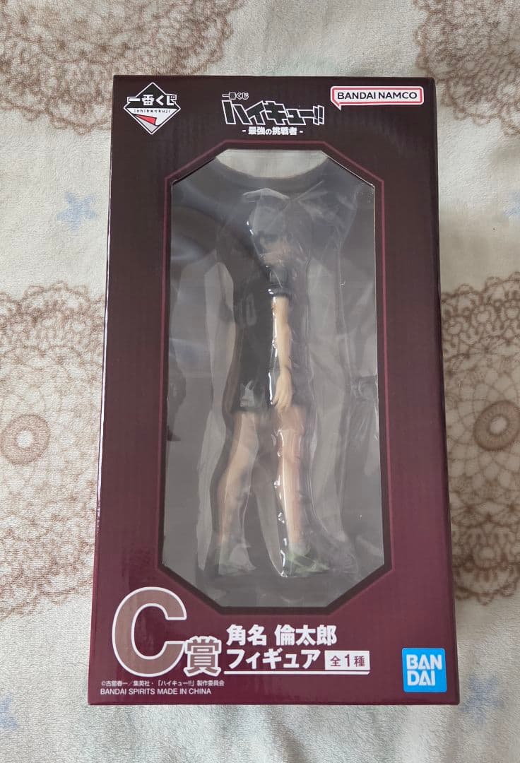 ハイキュー 一番くじ ラストワン 北信介 角名倫太郎 宮侑 フィギュア