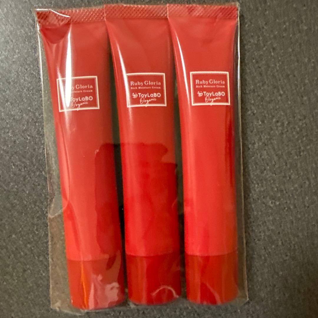Ruby Gloria フェイスクリーム 3本セット