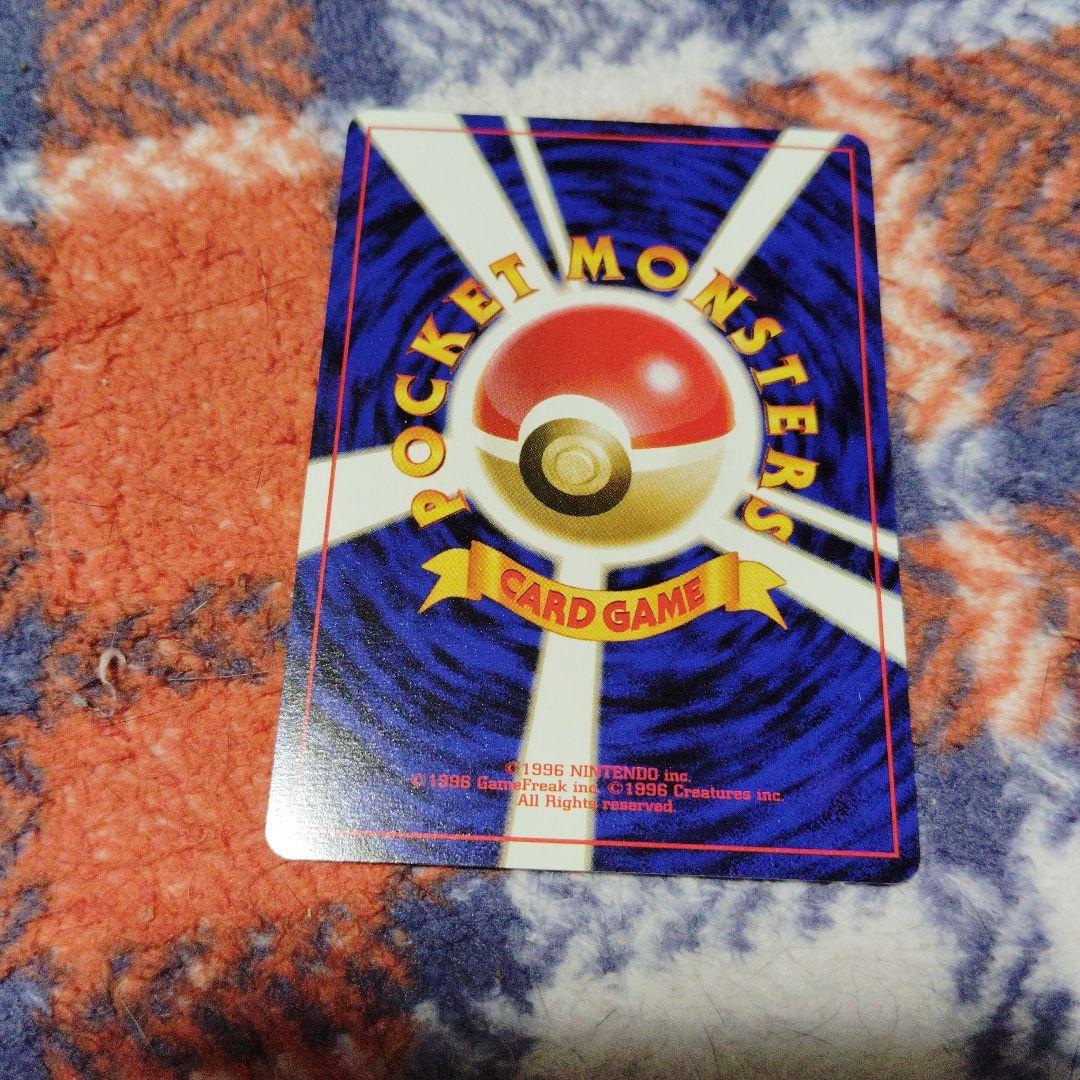 ニョロゾ ポケモンカード HP60 No. 061 - メルカリ