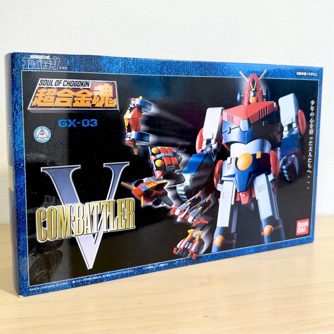 BANDAI GX-03 コンバトラー V