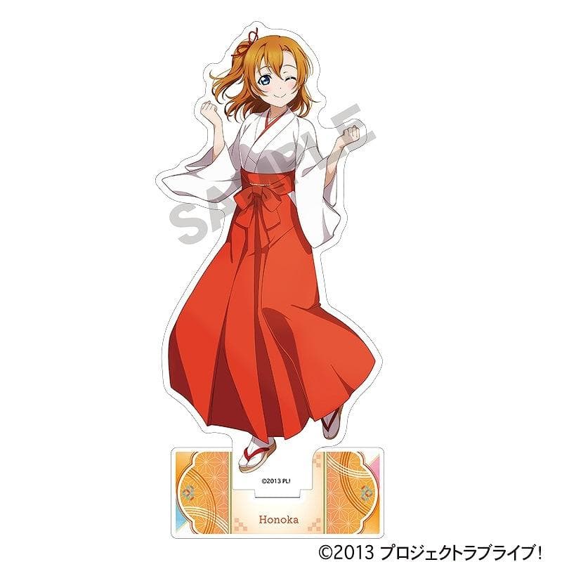 高坂穂乃果 アクリルスタンド 巫女装束 神田明神納涼祭り - メルカリ