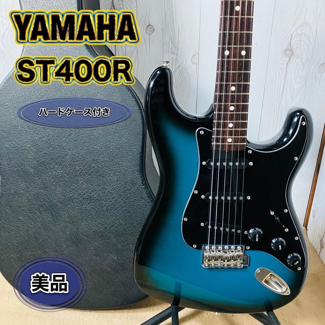【希少 美品】YAMAHA ST400R エレキギター ハードケース付き 日本製 Yahoo!オークション -「st」(ヤマハ) (本体)の落札相場・落札価格