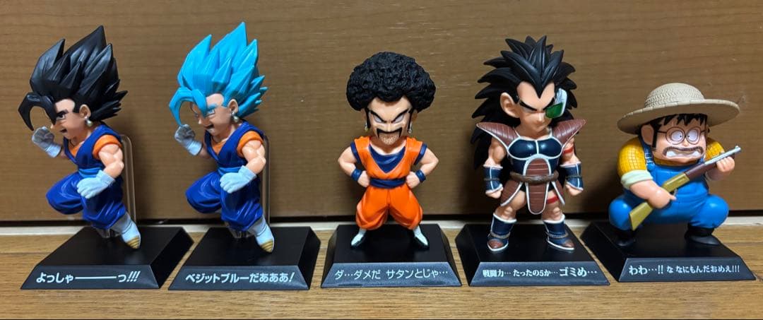 【開封品】ドラゴンボール 一番くじ ドラゴンアーカイブス フィギュア 5種