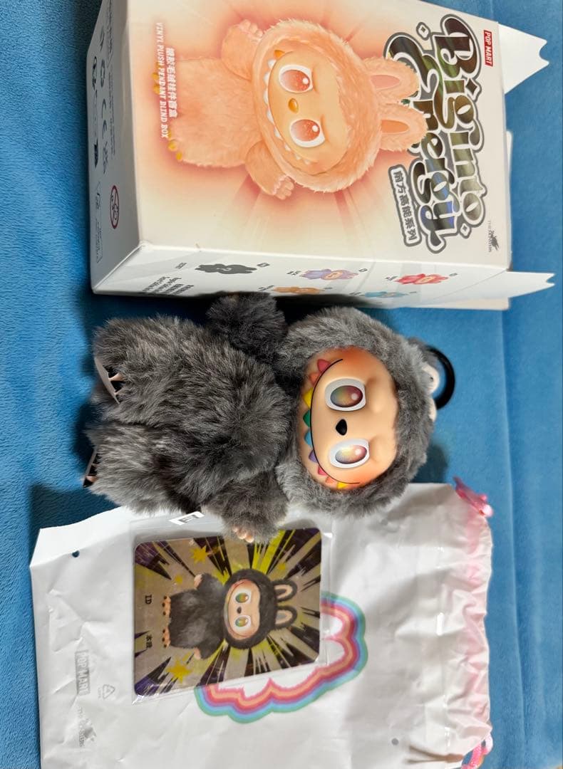 シークレットラブブ