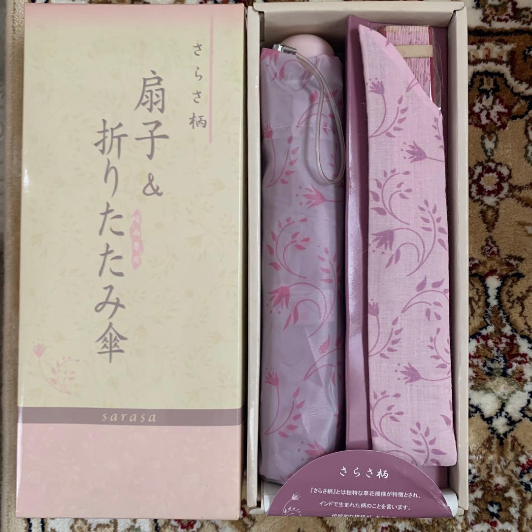 さらさ柄　扇子&折りたたみ傘