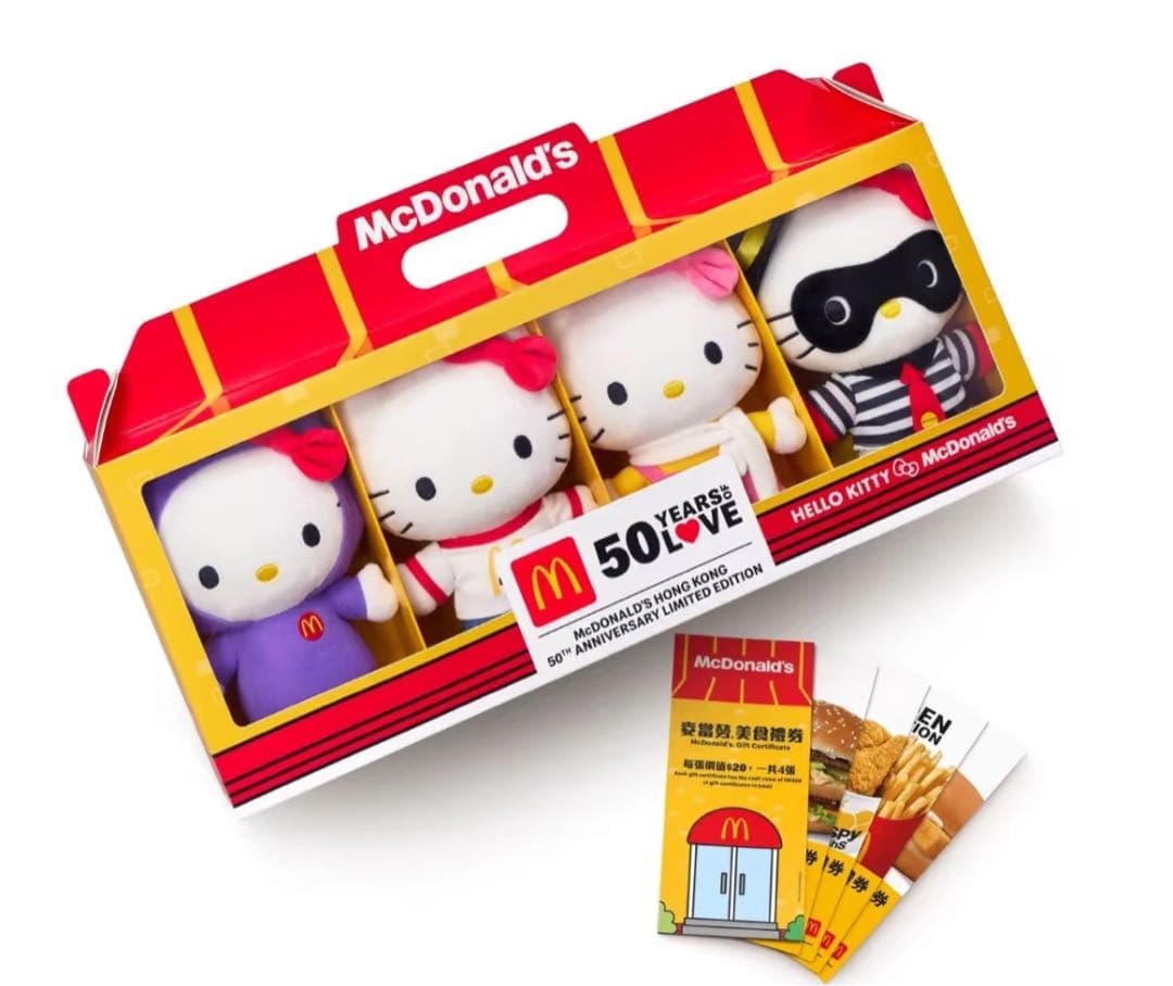 マクドナルド 50週年香港マカオ限定　ぬいぐるみボックス　コレクション日本未発売