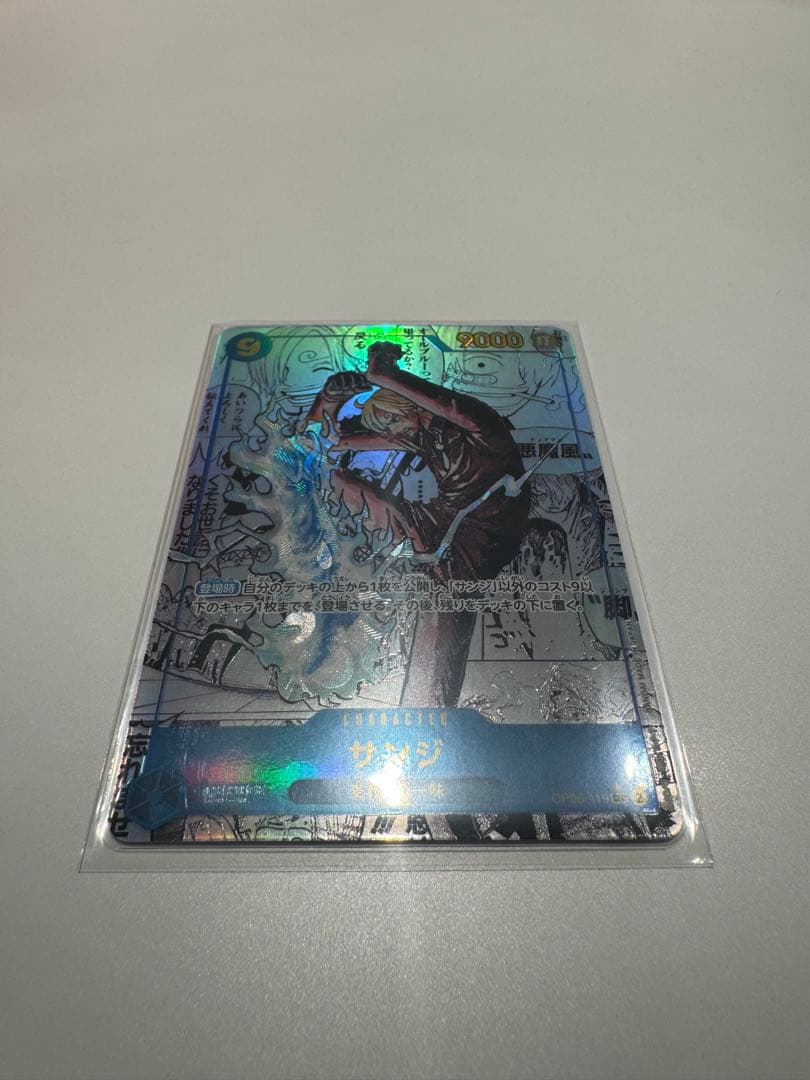 ワンピースカード　サンジ SEC-SP コミパラ OP06-119