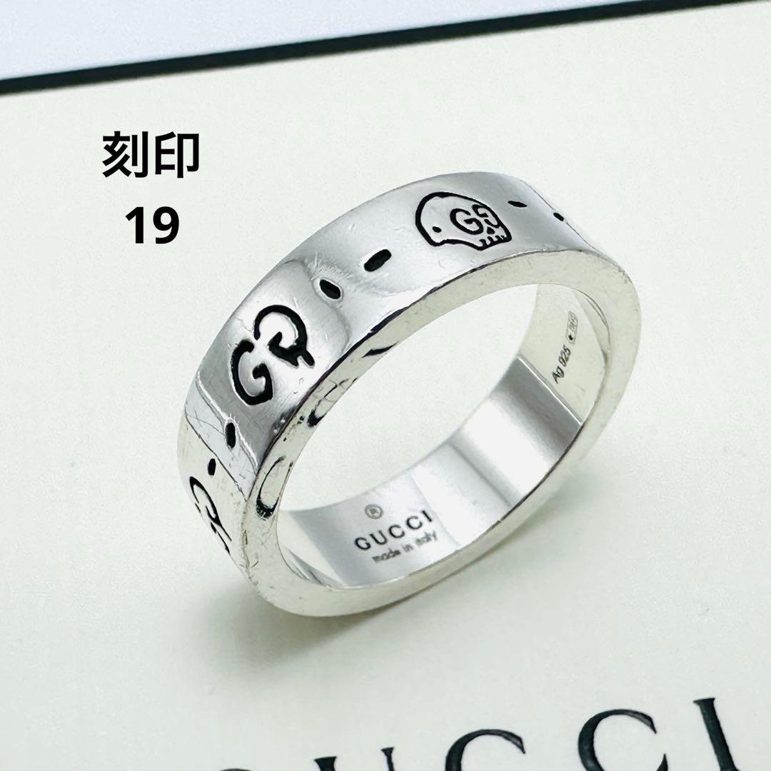 GUCCI ゴースト シルバーリング Ag925 刻印19 GG ロゴ - メルカリ