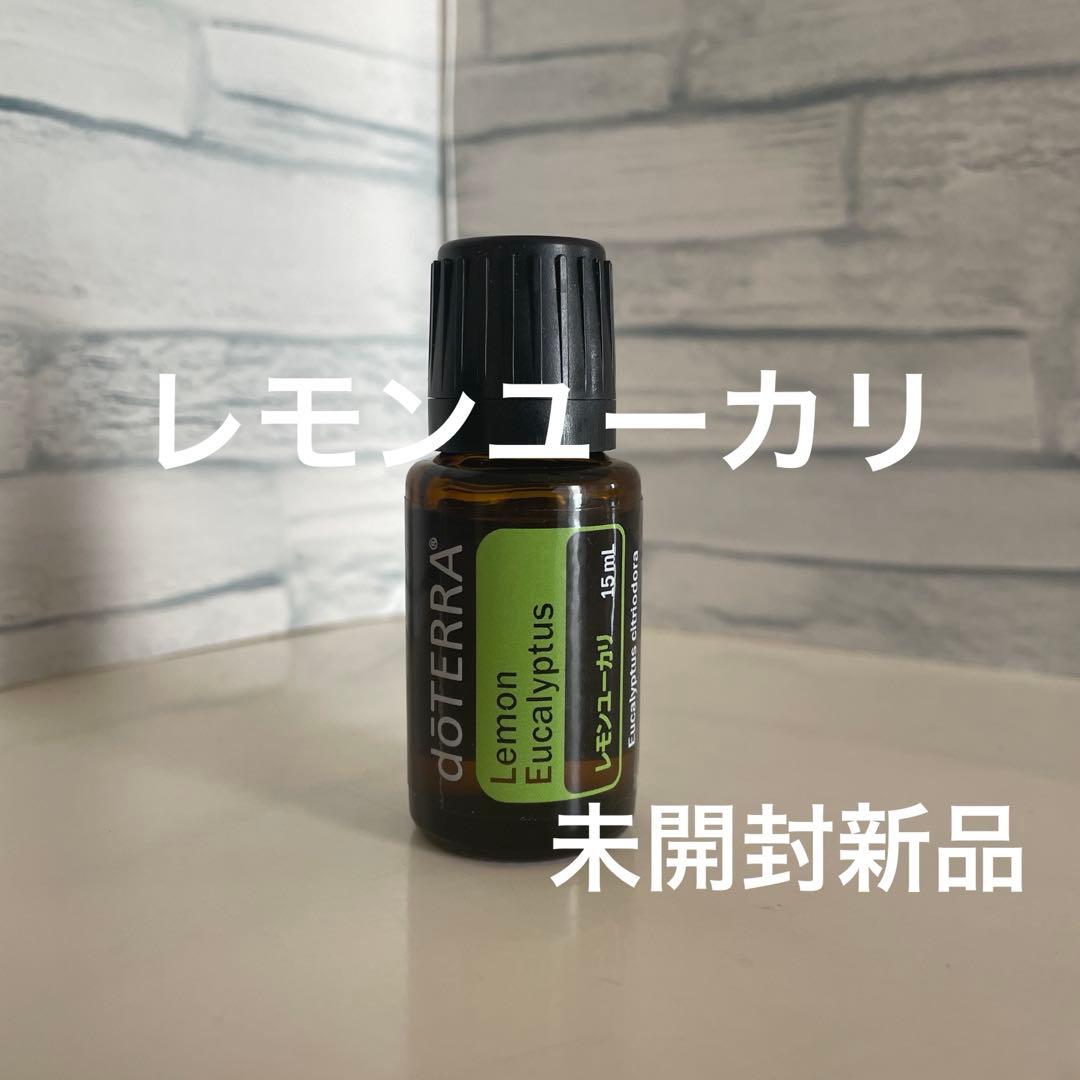 新品】doTERRA レモンユーカリ 15ml ドテラ 正規品 - メルカリ