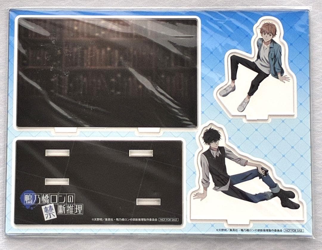鴨乃橋ロンの禁断推理 アニメイト特典 アクリルスタンド