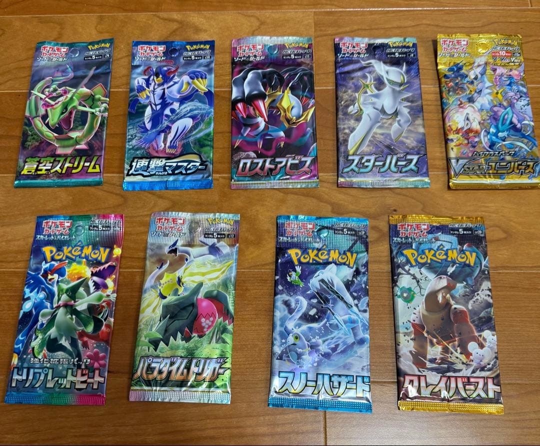 未開封 ポケモンカード 9パック セット - メルカリ