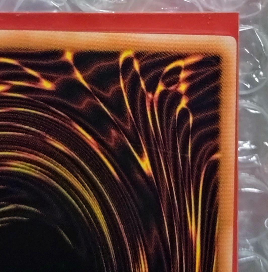 遊戯王 屋敷わらし 韓国語 アジア版 スタンプ プリズマ - メルカリ