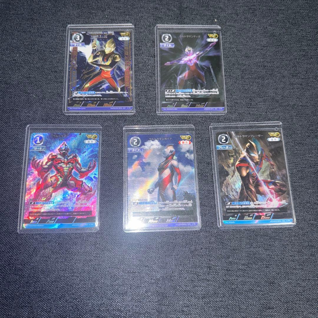 ウルトラマンティガ　SSSPカードセット