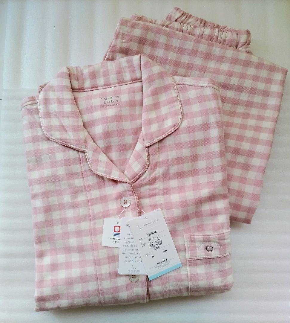 Kaimin Labo 快眠ラボ パジャマ 2枚セット カイタック インターナショナル 快眠ラボ パジャマ メンズ 日本製