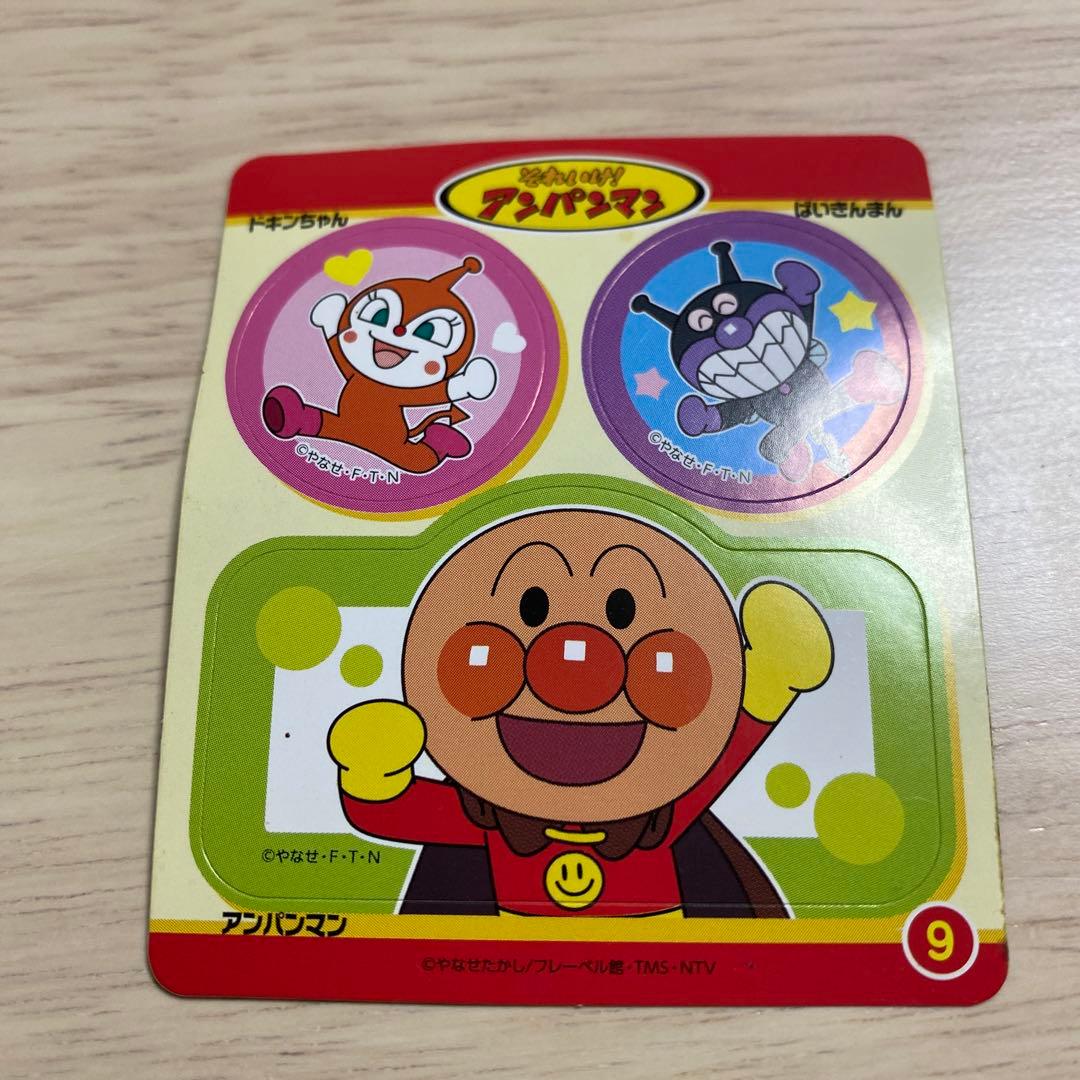 永谷園 アンパンマンカード キャラクターカードセット 7枚 - メルカリ