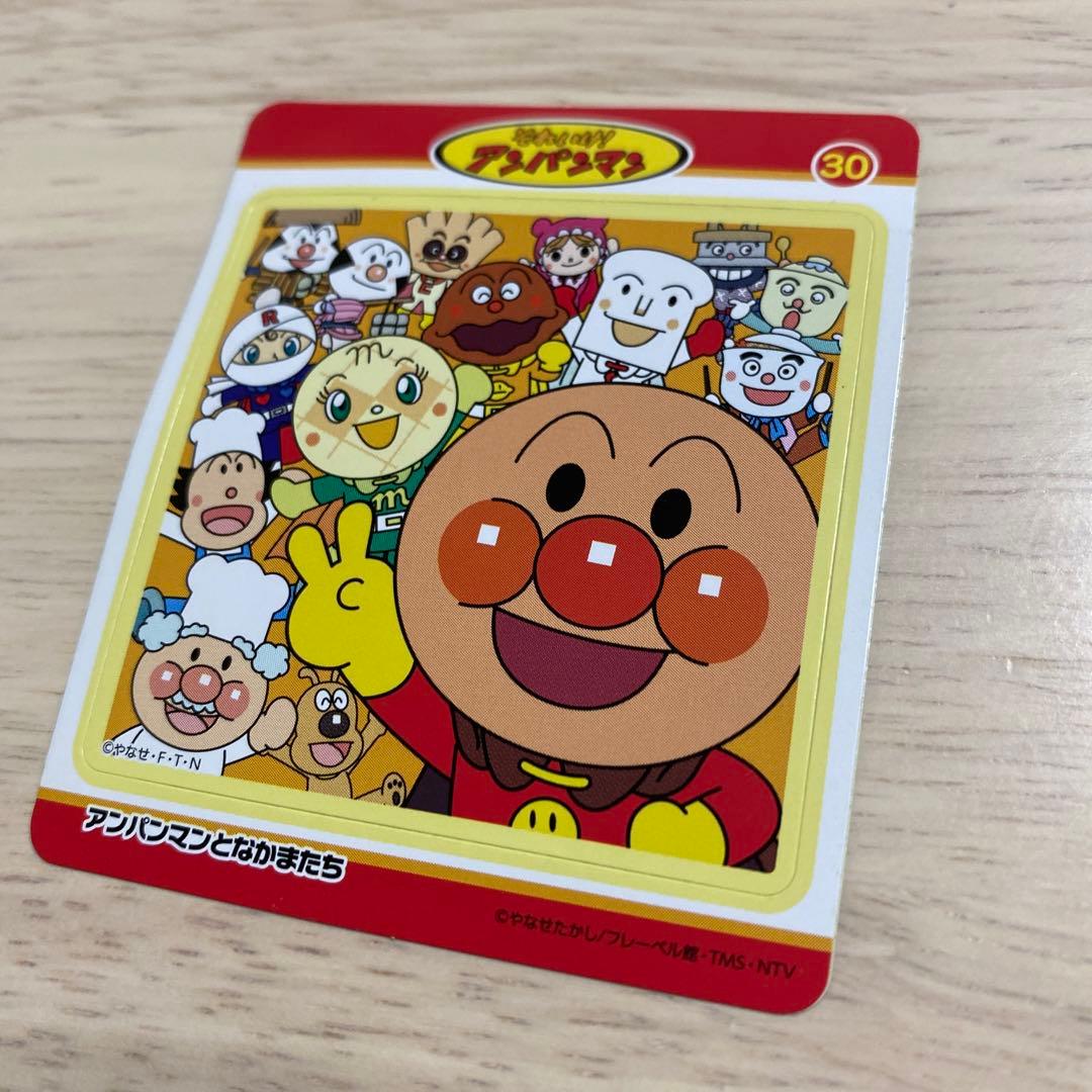 永谷園 アンパンマンカード キャラクターカードセット 7枚 - メルカリ