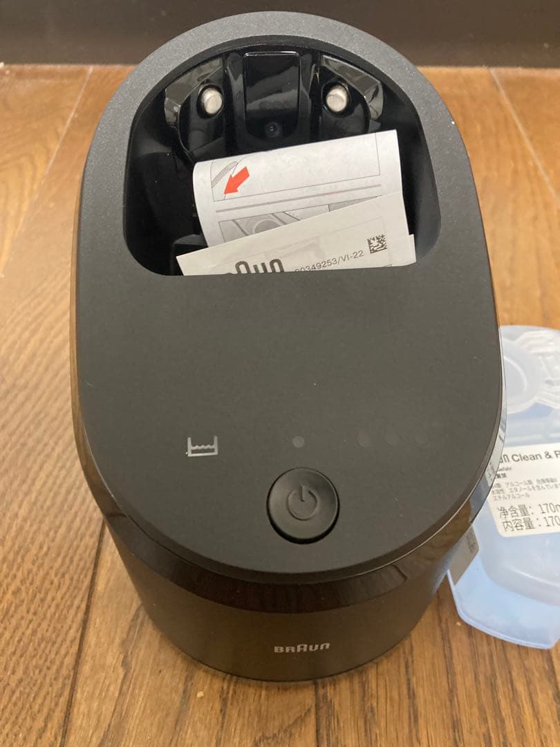 ブラウン　電気シェーバー洗浄機