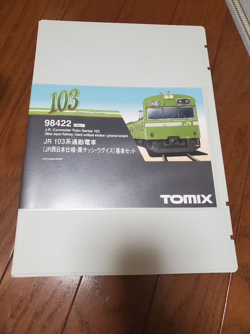 JR 103系 6両セット TOMIX 98422 JR 103系通勤電車(JR西日本仕様・黒サッシ・ウグイス)基本セット｜製品