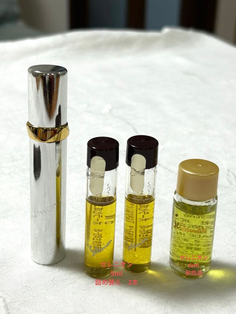 ポーラ化粧品 パヒューム、オードトワレ等 3種まとめ売り - メルカリ