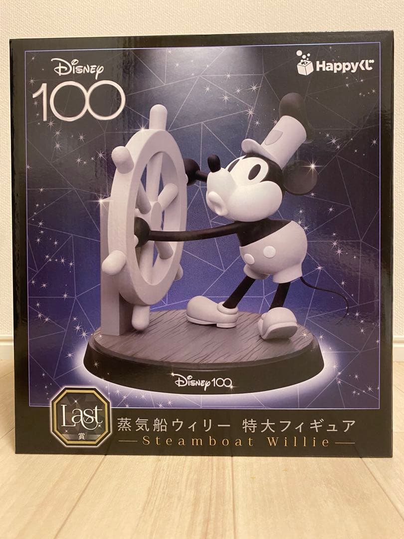 ハッピーくじ　ディズニー100 ラスト賞　蒸気船ウィリー　特大フィギュア