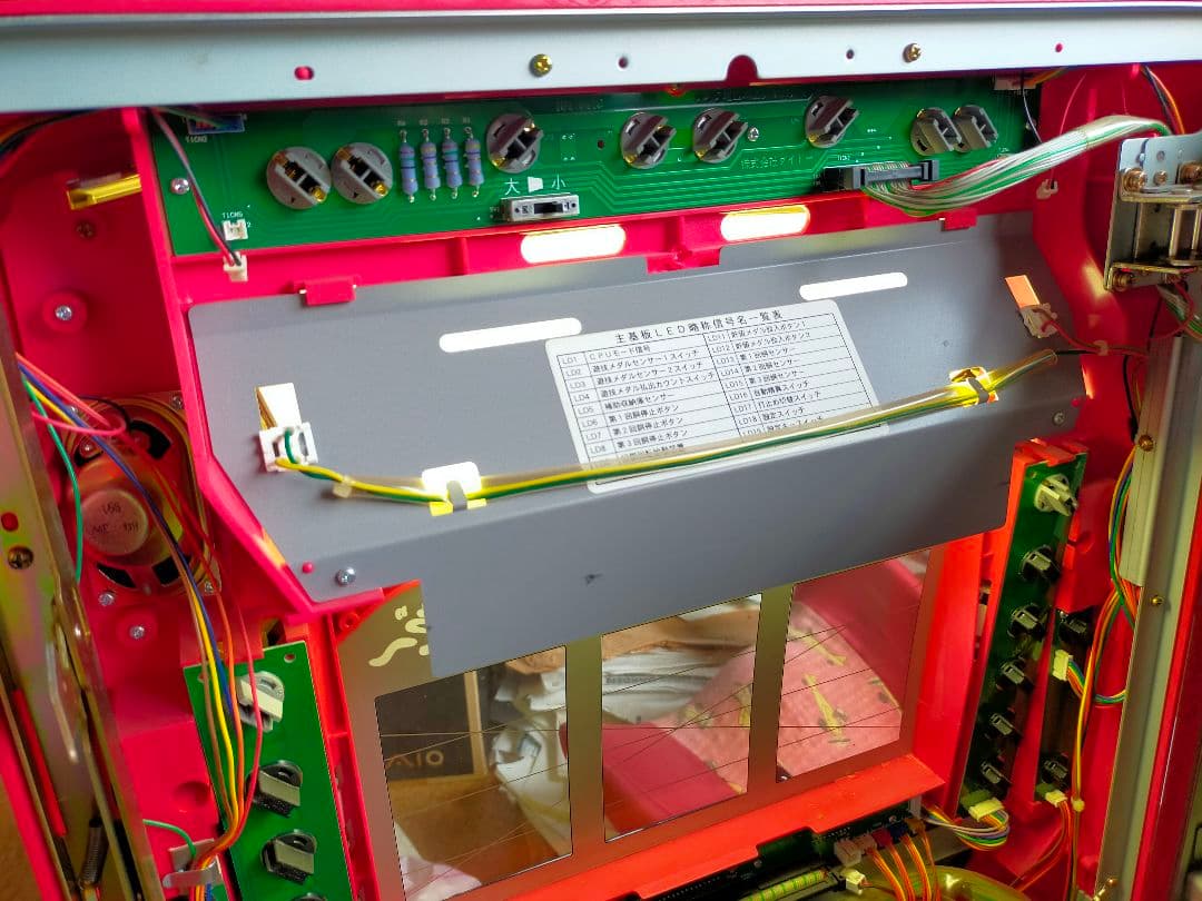 パチスロ スロット実機 ［ビスティ］シムケン - メルカリ