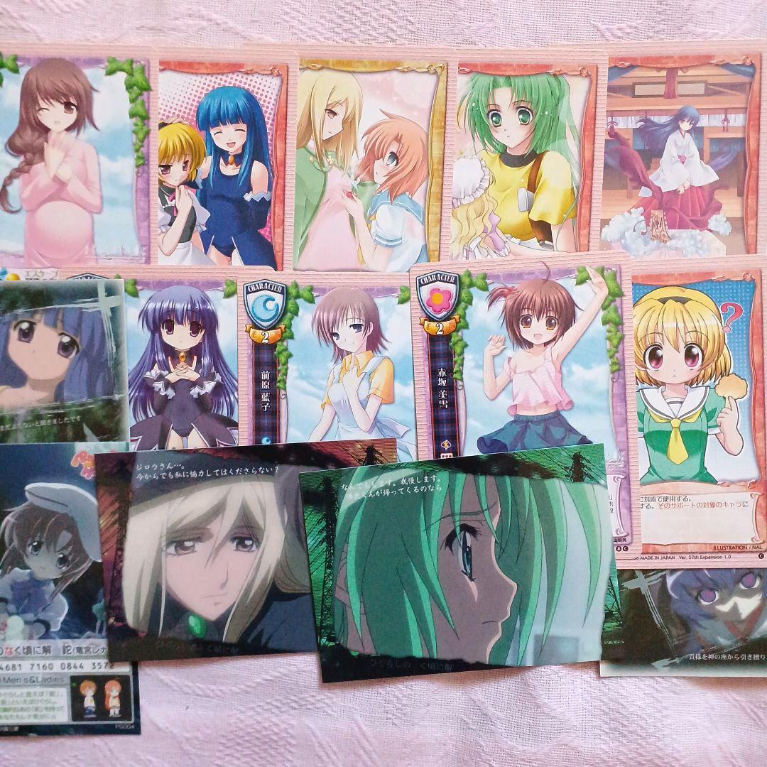 ひぐらしのなく頃に lycee リセ トレカ 大量 まとめ売り セット - メルカリ