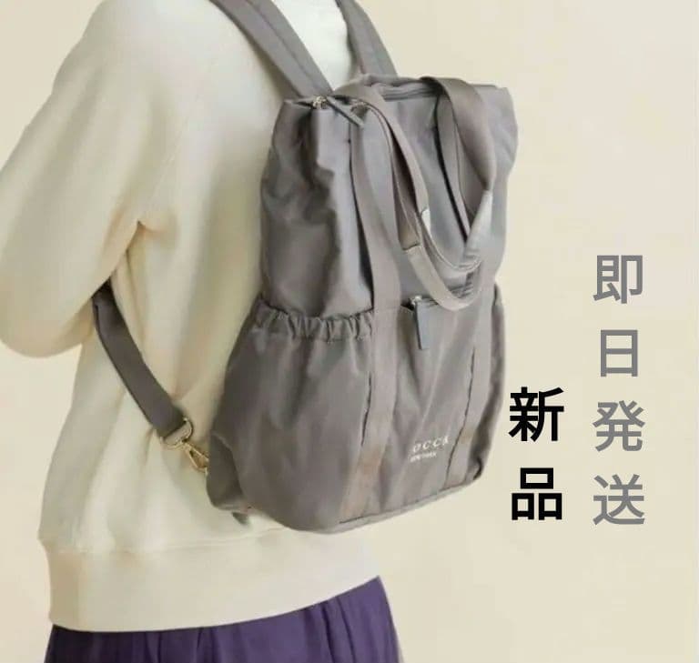 TOCCA トッカ リュック CIELO TRAVEL トートバッグ　２way トッカ TOCCA 【WEB限定＆一部店舗限定】【撥水】CIELO TRAVEL