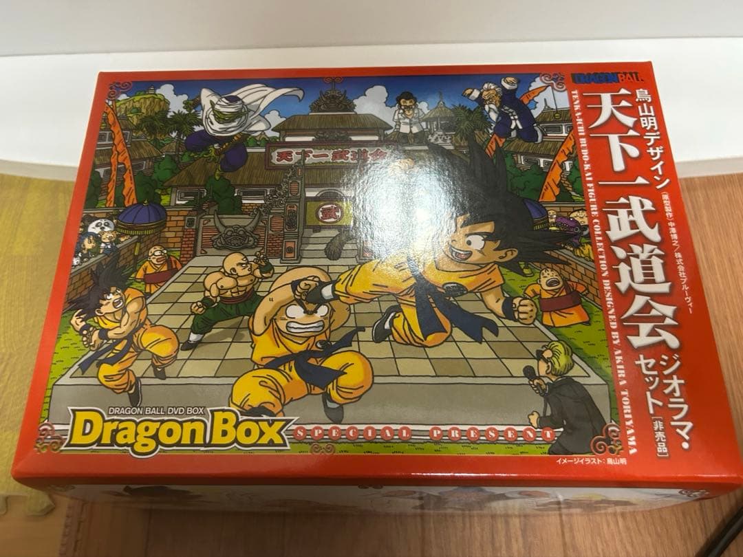 [未使用品] ドラゴンボール 天下一武道会 ジオラマ・セット 非売品